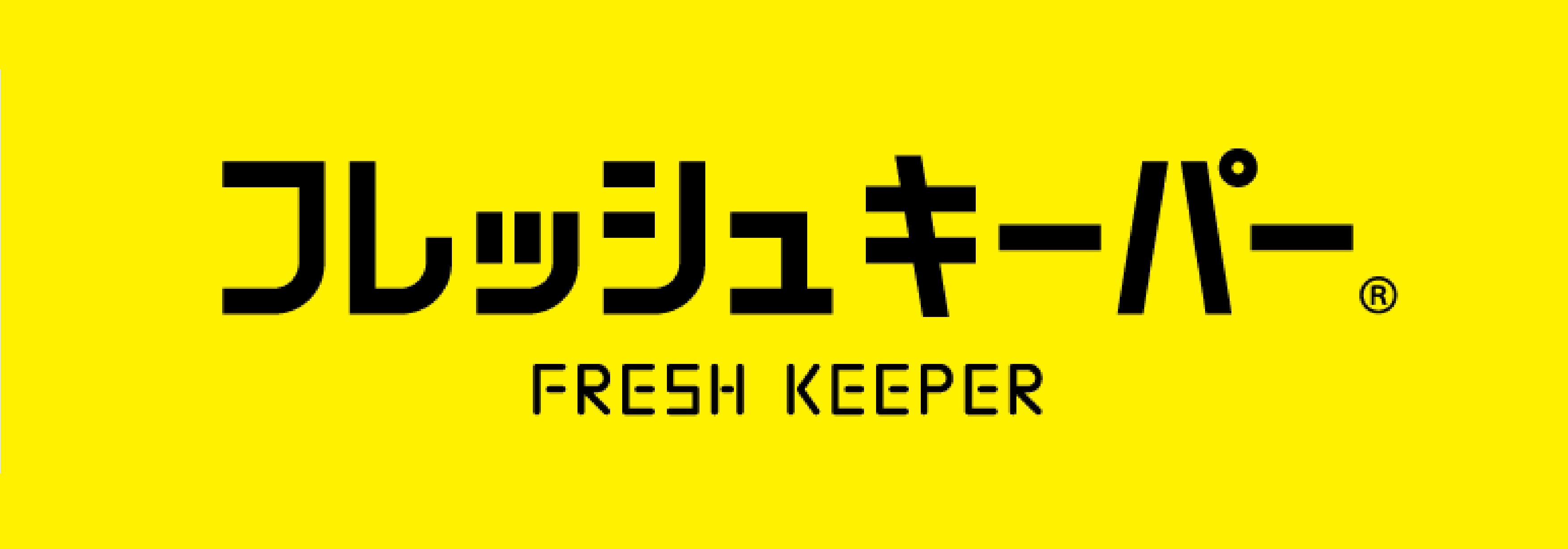 ボディガラスコーティングフレッシュキーパー